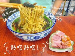 锅盖面-张二面馆(山门口店)
