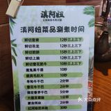 南京吃喝玩乐|来吃菌子火锅啦！第一次吃百香果锅底