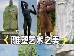 -长春世界雕塑园