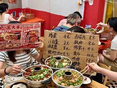 -王大乔泡椒米线·小火锅(星城天地店)
