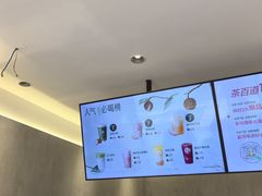 -茶百道(蔡锷北路店)