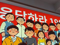 -尹珍珠·韩式无限烤肉(回龙湾店)