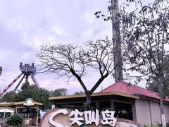 -盈香心动乐园
