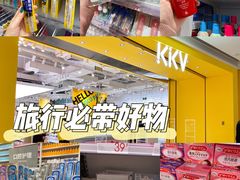 -KKV(深圳宏发大仟里店)
