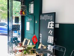大堂-2326 Coffee Roaster咖啡豆可选店(林肯公园店)