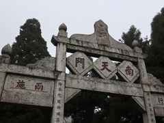 -南岳衡山风景名胜区