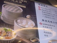 -鸡鸣汤包(红山动物园店)