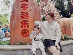 -晓港公园