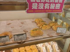 -蜂蝶来饼店(拱北总店)