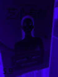 -Yestar杭州艺星医疗美容医院
