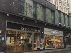 -仟吉·ART FARM主题店(菱角湖万达店)