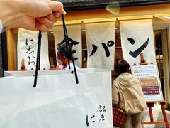 -银座仁志川·生吐司专门店(香港广场店)