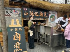 -辛庄国际文化艺术区