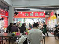 -榮泰米粉湯(Left Shop)