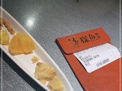 -探鱼·鲜青椒爽麻烤鱼(广州花都来又来店)