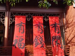 -钱王祠