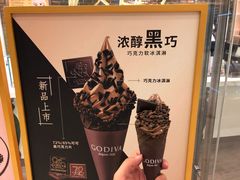 -GODIVA(万象城店)