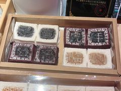 -阮大兴糕团(日月光中心店)