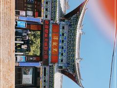 -黑龙潭公园