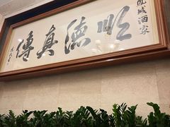 -凤城酒家(渣华道)