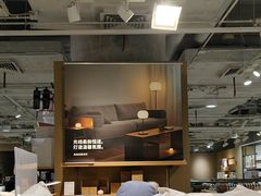 -MUJI无印良品(世博源店)