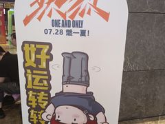 -武商摩尔影城(国广IMAX激光店)