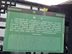 -王家大院