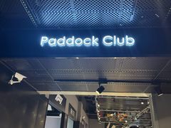 -魔赛卡丁车赛车汇(上海店)