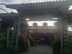 门面-厨房好味(滨江店)