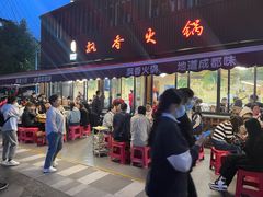 -飘香火锅(玉林西路店)