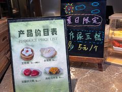 -锦记糕点铺