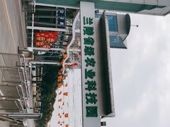 -兰陵国家农业公园