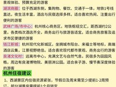 -西湖文化广场