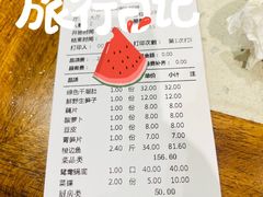 -肖肖酸萝卜鱼火锅(总店)