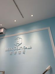 -美莱医疗美容医院