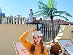 -HUATA 'Holiday Plan 花榻