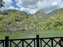 -大慈岩风景区