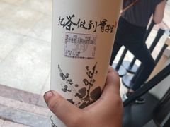 -霸王茶姬(南亚风情第壹城店)
