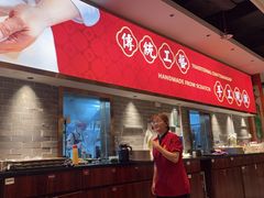 -禄运茶居·手工点心(猎德店)