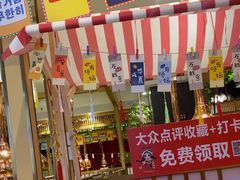 -韩宫宴和牛烤肉(宣州国购店)