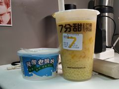 -7分甜(江宁万达店)