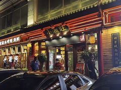 门面-小湘旺(港湾花园店)