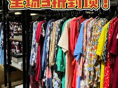 -砂之船奥莱(南京江宁店)