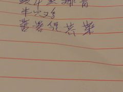 账单-汇兴源餐馆(小北路店)