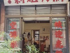 -重庆十八梯传统风貌区