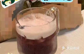 Ice Shaken Grape