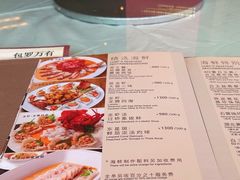 -利苑酒家(合景国际金融广场店)
