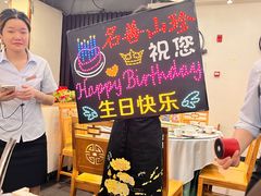 -名善山珍·野生菌汤锅(文殊院店)
