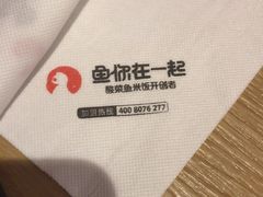 -鱼你在一起(南开天佑城店)