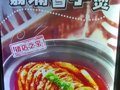 -镜泊小镇(东长安街店)